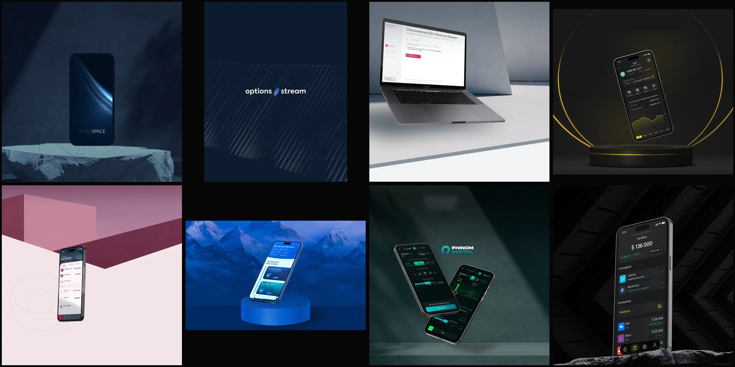 Коллаж из восьми обложек кейсов портфолио