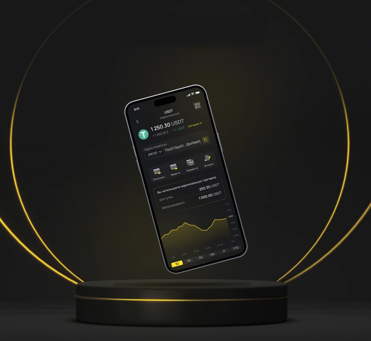Телефон TClub с кошельком USDT в двух золотых кольцах-нимбах над чёрным подиумом